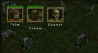diablo2.PNG
