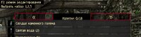 Hedin_Quick_Items.jpg