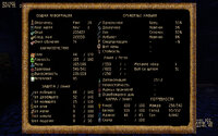 Gothic2 2026-07-26 11-19-03-339.jpg