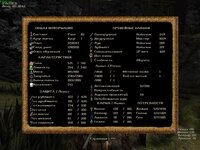 Gothic2 2026-08-07 22-01-48-71.jpg
