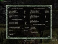 Gothic2 2026-08-07 22-01-56-54.jpg