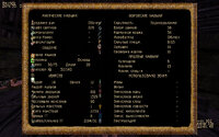 Gothic2 2026-08-31 07-03-06-160.jpg