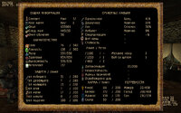 Gothic2 2026-08-31 07-11-52-986.jpg