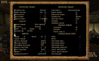 Gothic2 2026-08-31 07-11-56-001.jpg
