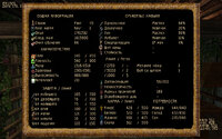 Gothic2 2026-08-31 08-43-27-747.jpg