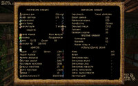 Gothic2 2026-08-31 08-43-33-198.jpg