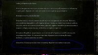 Артефакты древности.JPG