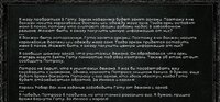 Безымянный3.jpg