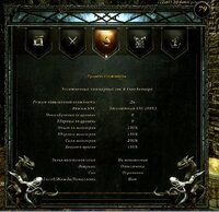 Финал2 .JPG