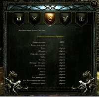 Финал4 .JPG