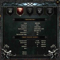 Статы сет2.jpg