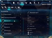 ELEX 2017-12-01 12-10-48-44.jpg