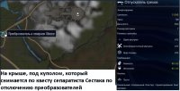 Отпускатель грехов -- энергооружие.jpg