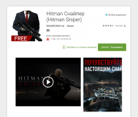 Hitman-Sniper.png