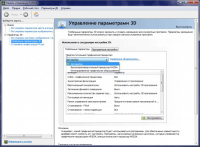 TechFAQ_07_Mobile_NVOptimus_1.png