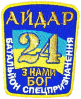 Aidar_Battalion_logo.png