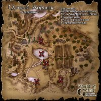 g2add-khorinis_treasures.jpg