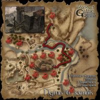 g2-minental_way_to_the_castle.jpg
