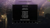 Forgotten_Mastery_02.jpg
