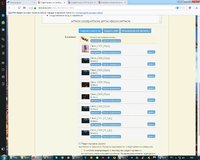 Вложения.jpg