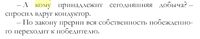 Безымянный.png