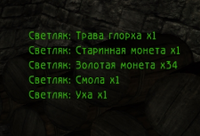Безымянный.png