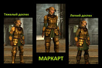 Replacer armor of guards and soldiers 03.jpg