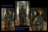 Replacer armor of guards and soldiers 10.jpg