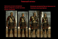 Replacer armor of guards and soldiers 11.jpg