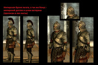 Replacer armor of guards and soldiers 12.jpg