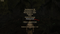 Screenshot_9.png