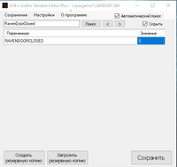 Без имени.png