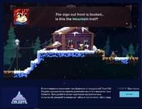 Celeste.jpg