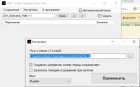Снимок 1.PNG