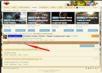 Безымянный2.png