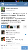 Screenshot_2015-07-22-22-04-44.png