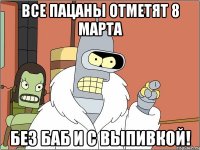 bender_44025522_orig_.jpg