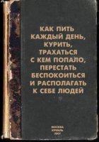 Настольная книга Орку.jpg