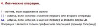 Снимок.JPG