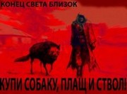 Akve