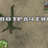 Рёхо